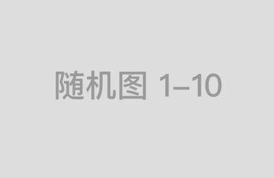 初学者如何在中国配资平台进行实盘交易